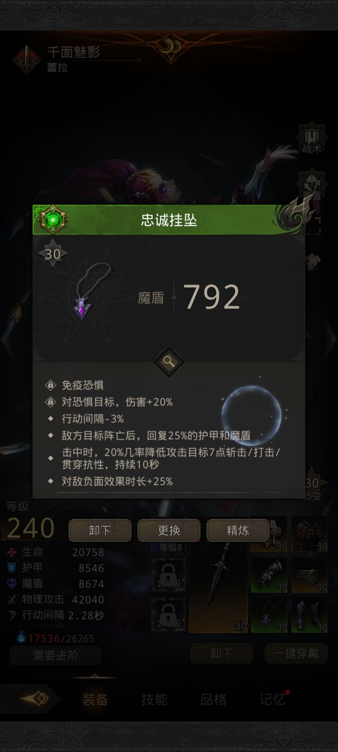 刮痧流渡海神器截图