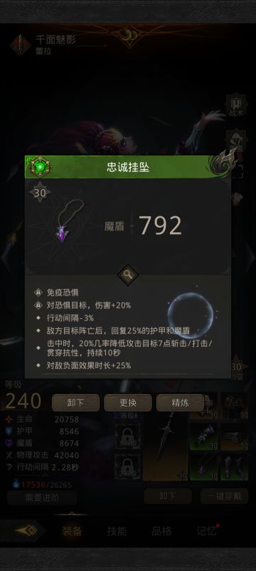 刮痧流渡海神器