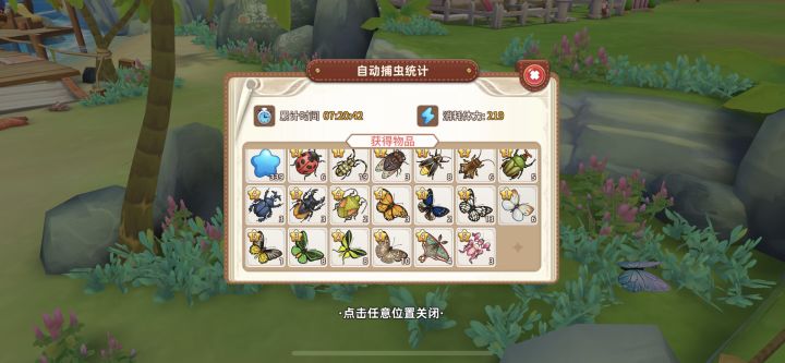 五网挂机还能这么非的?截图