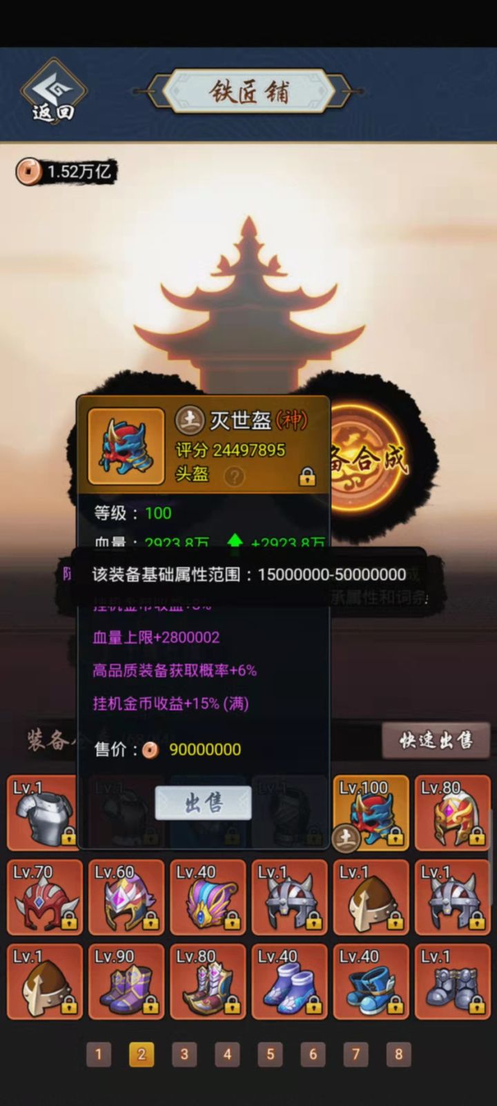 这个有用吗?有必要留吗?截图