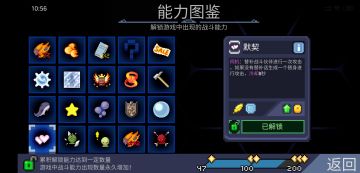 〖新版本能力速览(含隐藏能力、重做能力)•11月〗