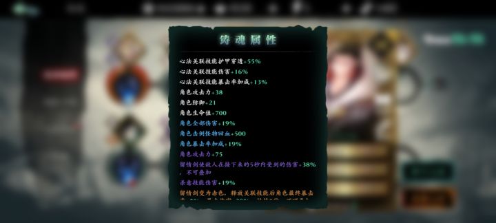 白剑红1截图