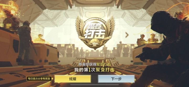 好吧不装了我承认核弹小镇的那一枚是我击发的截图