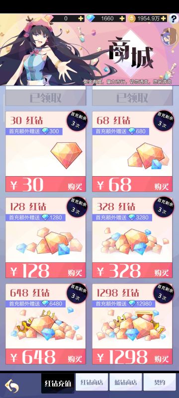 肝不动了，稍微记录一下然后给一点点建议（如果有问题欢迎指正）