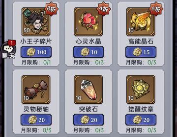 攻略贴之资源+活动篇（新手必看开服攻略）