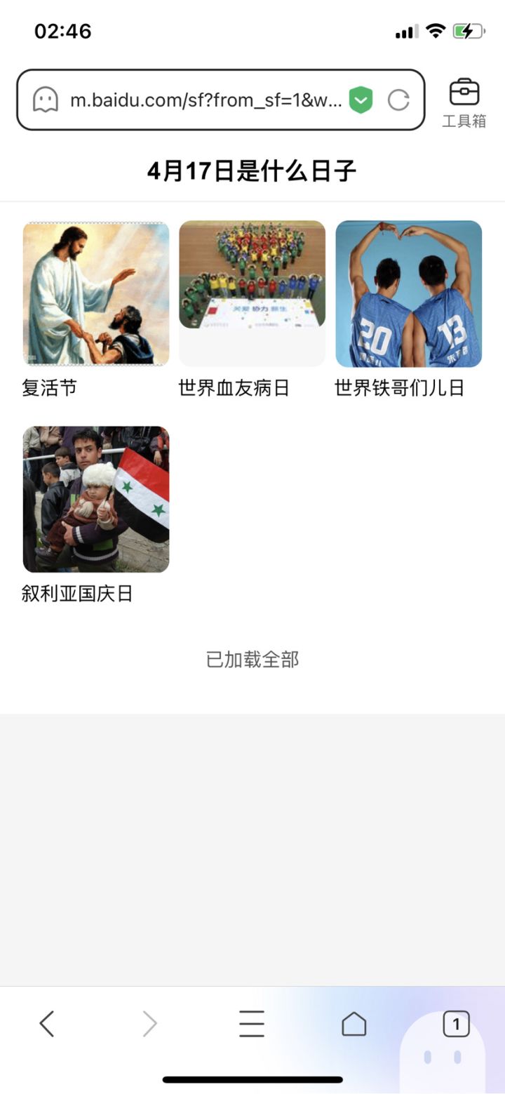 巅峰新套路?彻底摧毁敌方指挥意志!!!截图