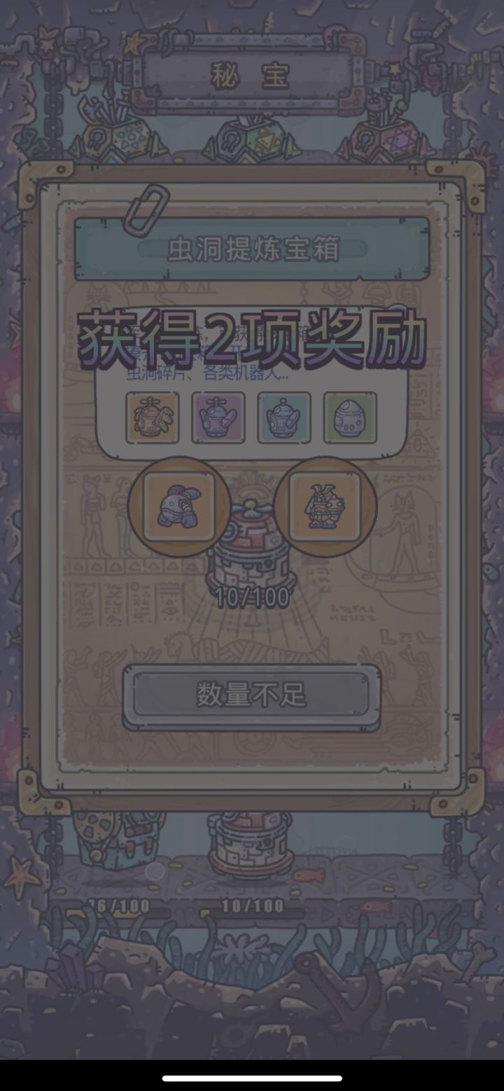 我愿称为最离谱截图