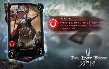 卡牌图透|人类|门盔城督战|2020-4-30图透