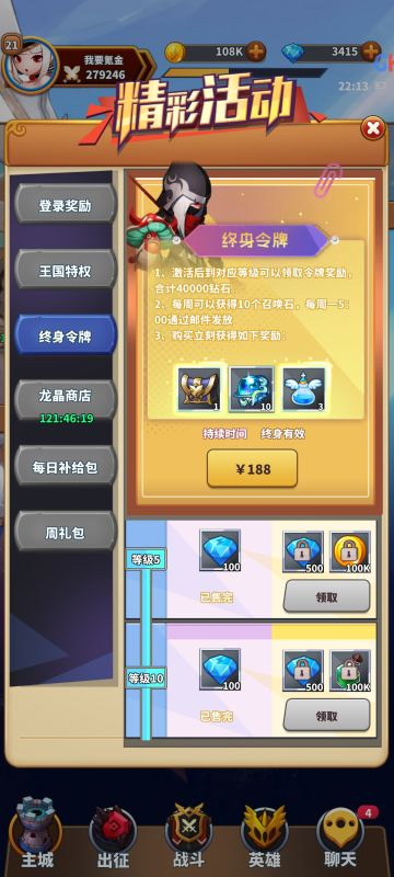 初始新手攻略(更改)