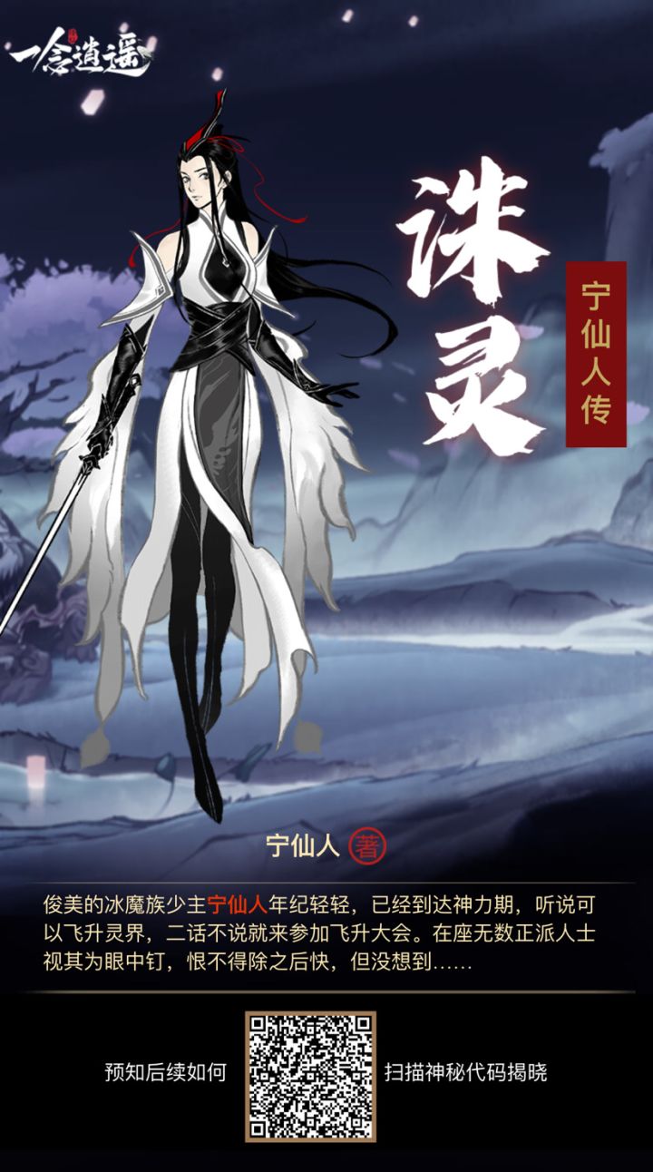 互点截图