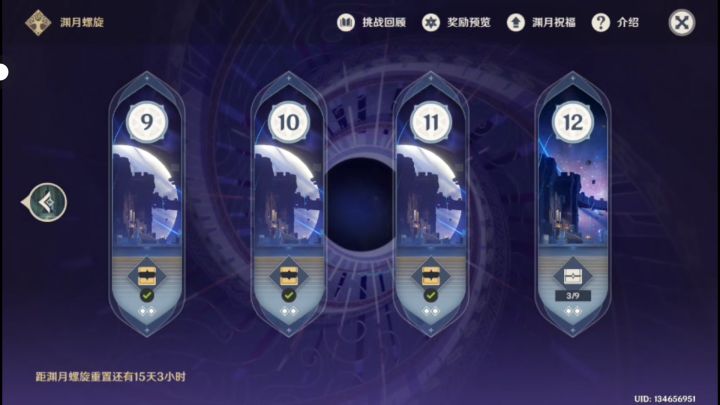 就我感觉这期比上期简单吗截图