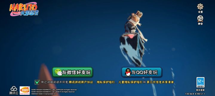 芜湖，修啊截图