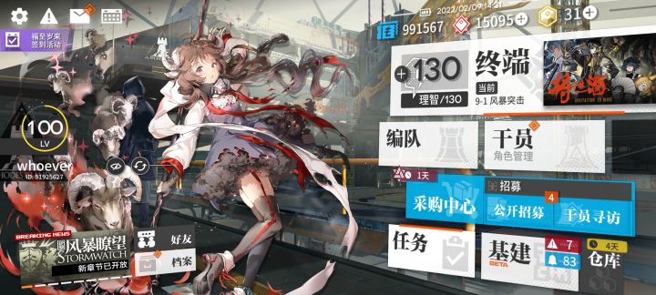 标题没想好截图