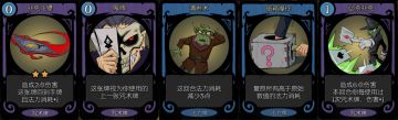 【魔术师】基础流派简介