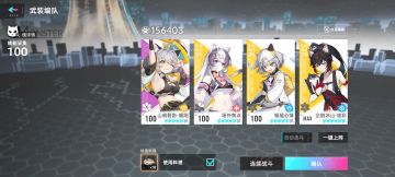 蓄能100心得分享