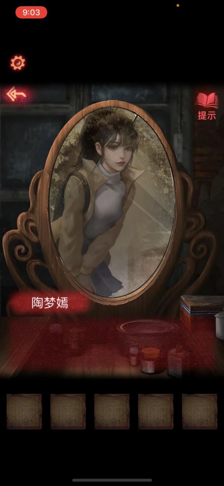 国产恐游《纸嫁衣2》太好玩了!!!截图