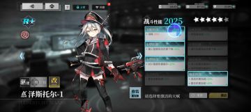 作战攻略 最简单的补给姬刷取