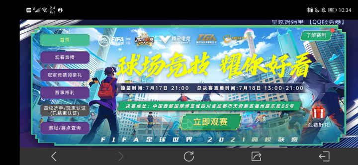 完了呀xdm截图