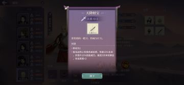 砺剑幻境炼狱难度通关技巧