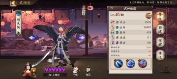 关于协同对弈给萌新的一些技巧（鸦天狗篇以及关于封印被动的讲解）