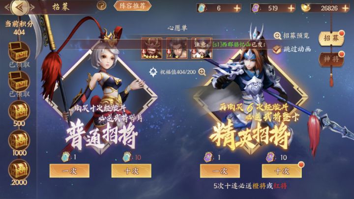 没意思截图