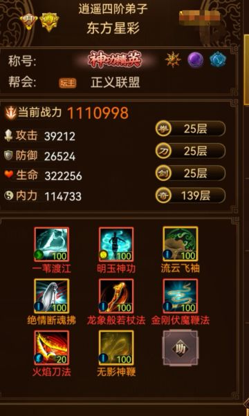 一个萌新的攻略分享～