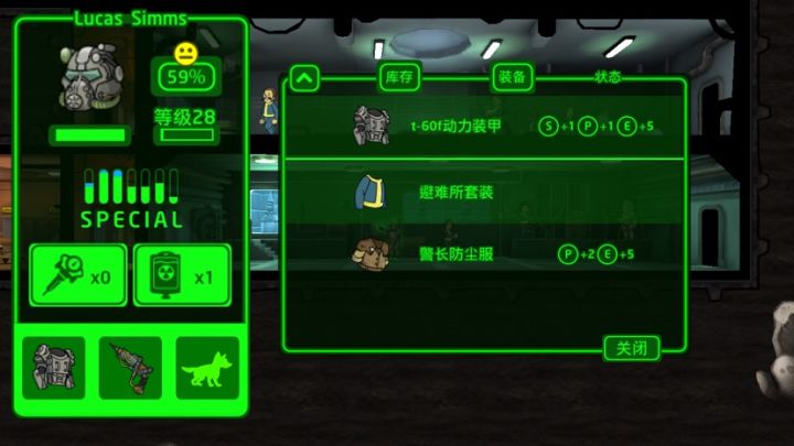 偷渡成功截图