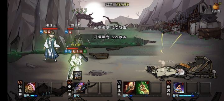 55万少林首通天一,还爆了个好紫戒截图