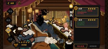 【无悔华夏】新手名臣推荐——军事篇