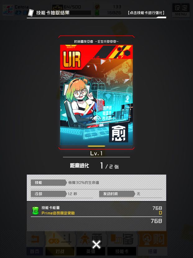 最后的狂欢，以及欲言又止的脏话截图