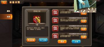 【柚子攻略】手把手教你弄蛇头改造！傻瓜式攻略！