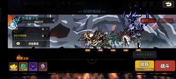 史上最难龙眠——灵魂量子态