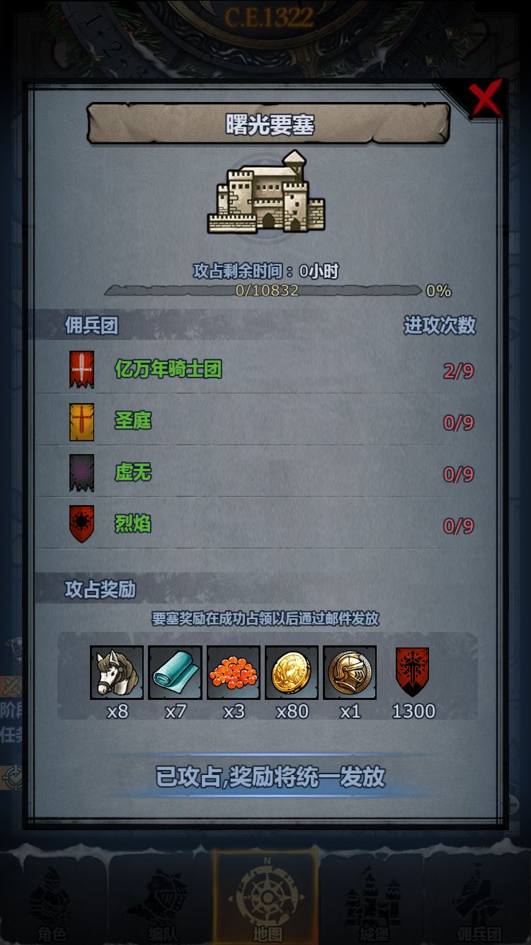 新手慢慢开始自力更生截图