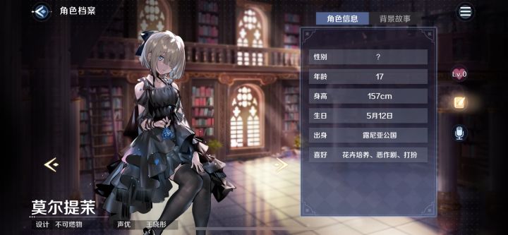 性别：？截图