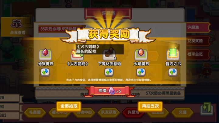 《如果没猜错你一定是个战士》截图