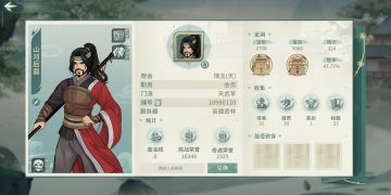 墨家古阵——30天内的新玩指导。