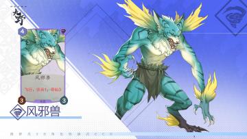 【新卡评测】第二期