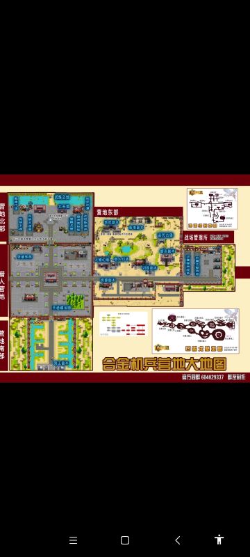 【攻略】猎人营地大地图！！先行版！