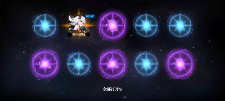 要说没调概率,我是不信的截图