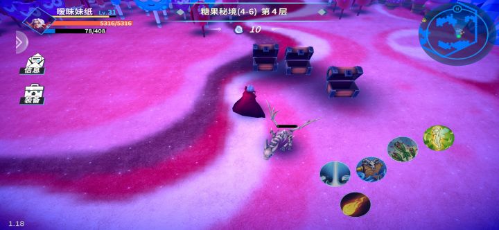 4-6吸血鬼攻略截图
