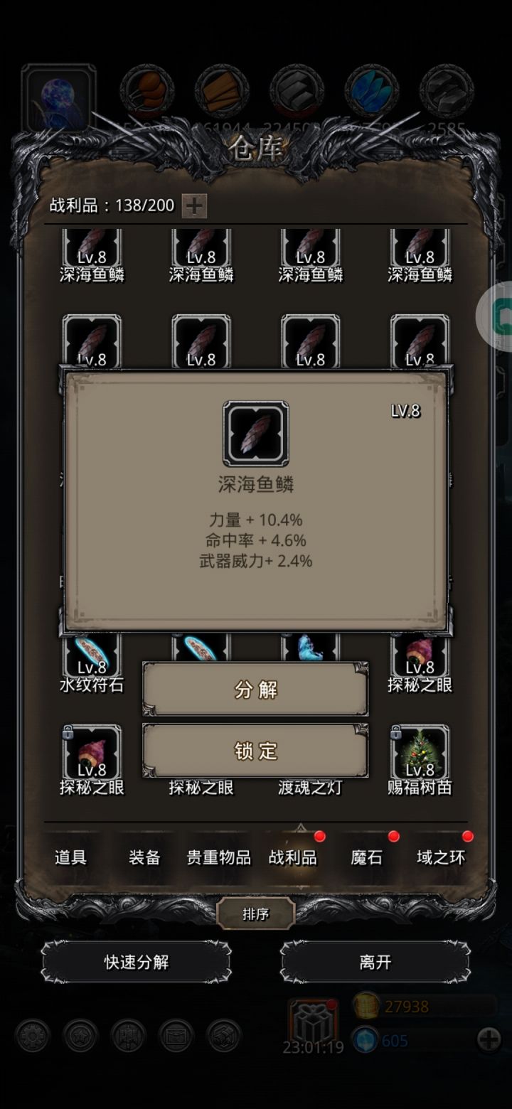 刚刷的，这个好像还可以截图