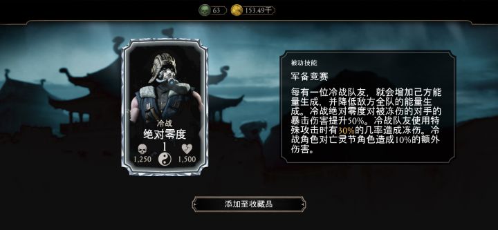 终于三张砖石卡啦截图