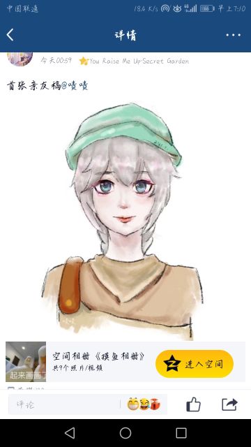 说当自设真就自设了哈哈哈哈嗝