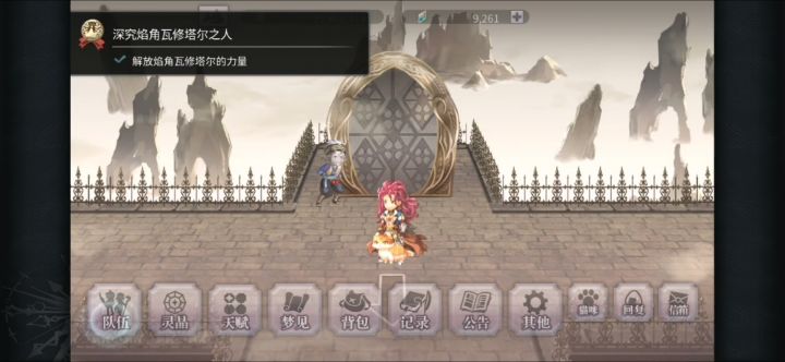 【专武】卡里尤第二战截图