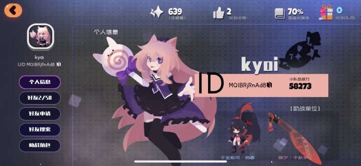 刚玩第三天求互赞好友！！截图