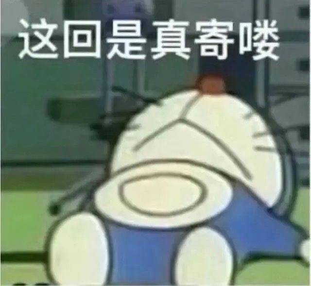 亏亿截图
