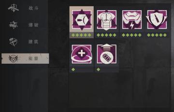 【幸存者联盟】能量天赋1-1（能量子弹）