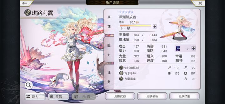 【2t烟烟罗＆拒魔】10天阿鲁多+16冥as大娃(35力+真证)截图