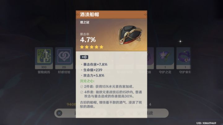 49级，终于刷出一个像样的头，截图
