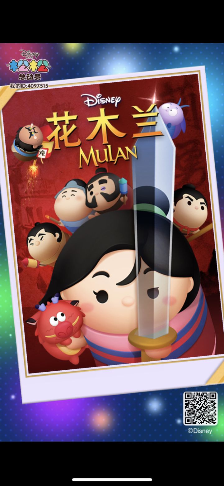 3月打卡截图
